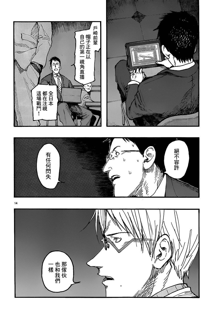 第20话