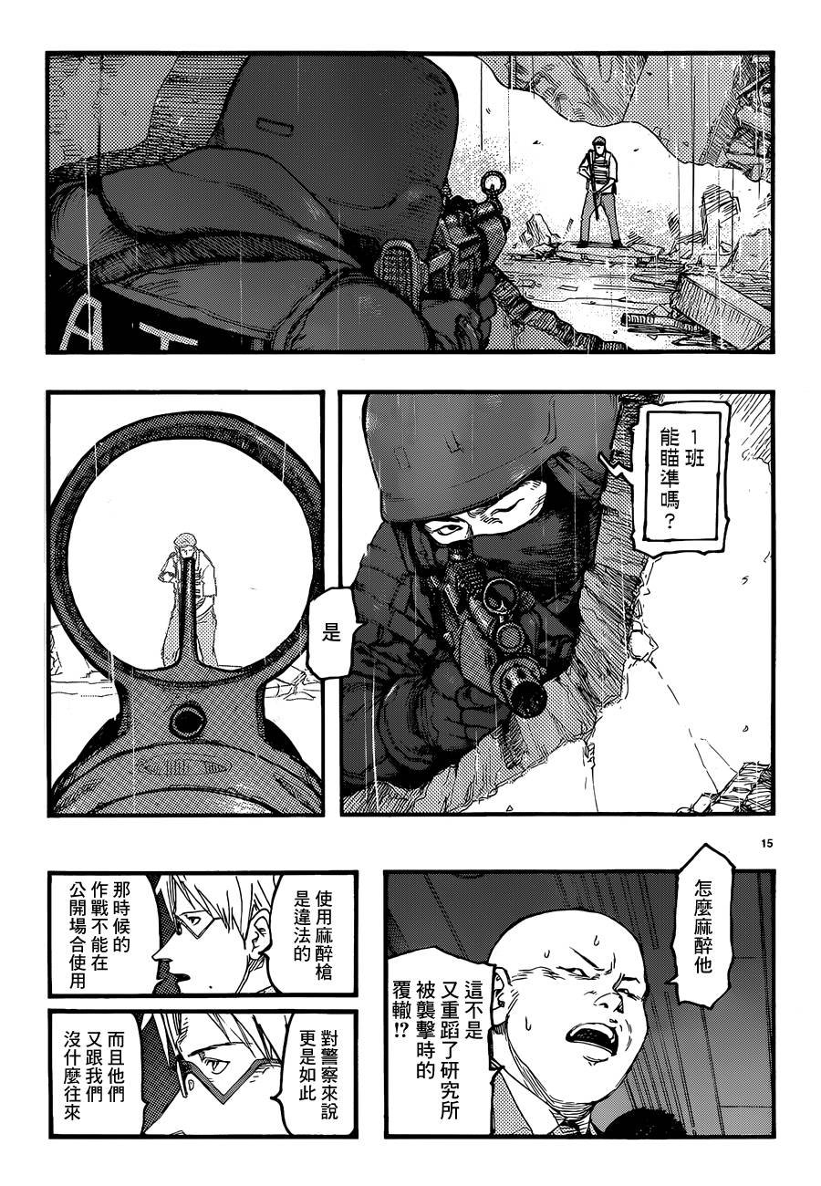 第20话