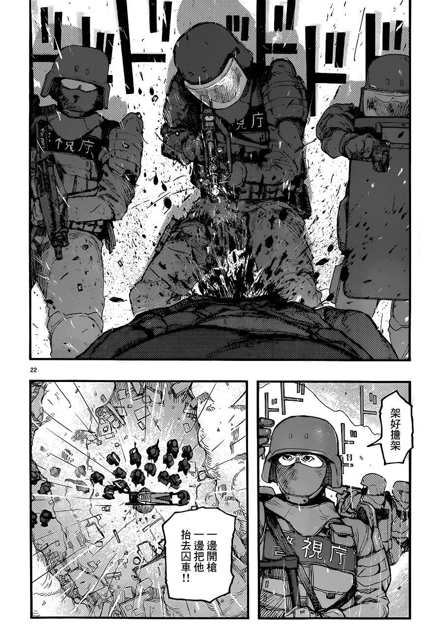 第20话