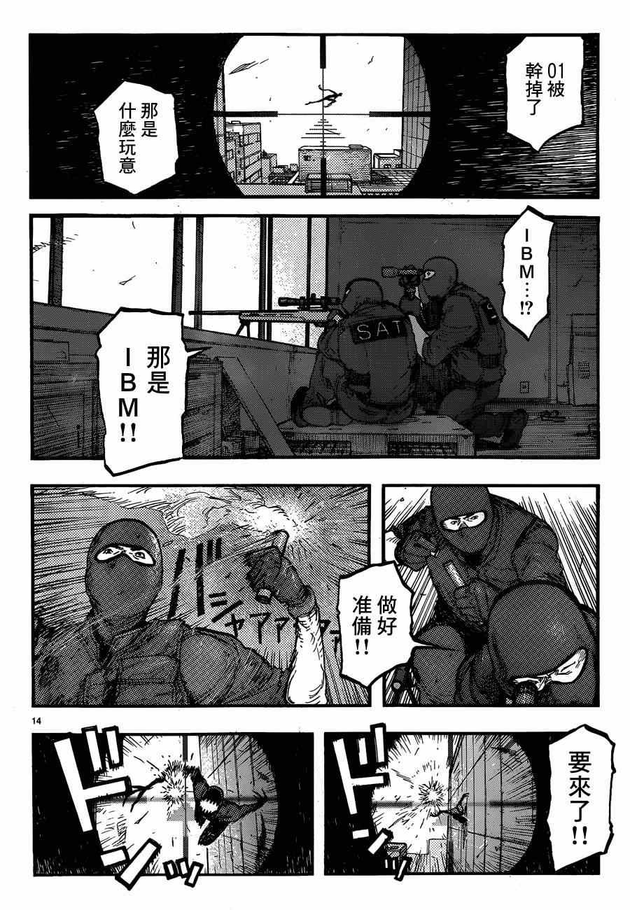 第21话