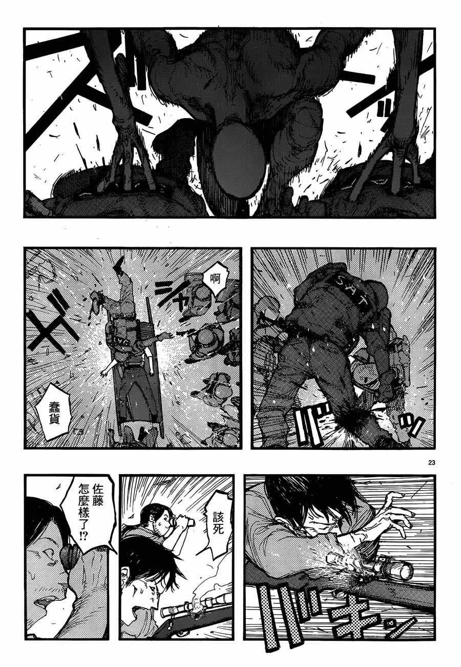 第21话
