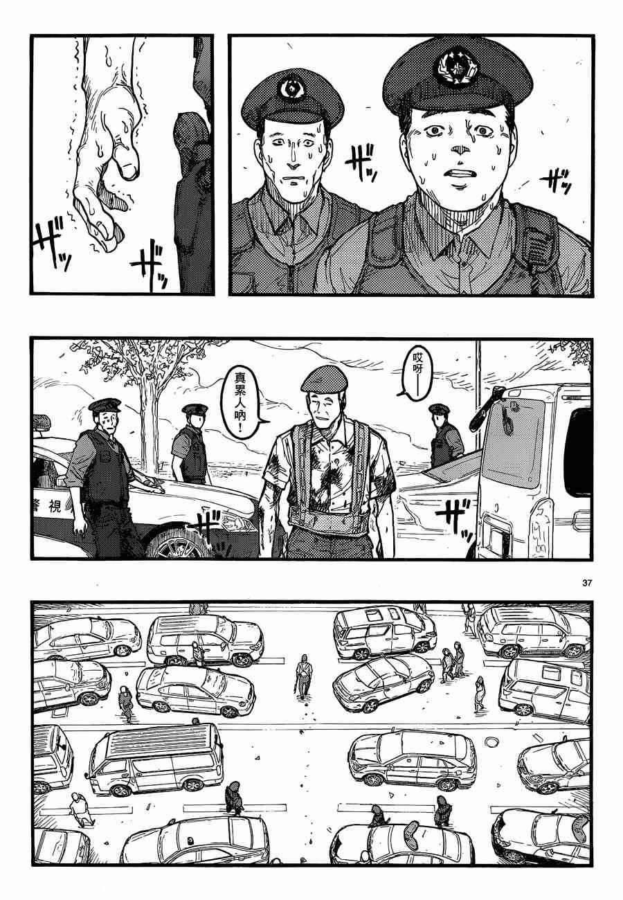 第21话