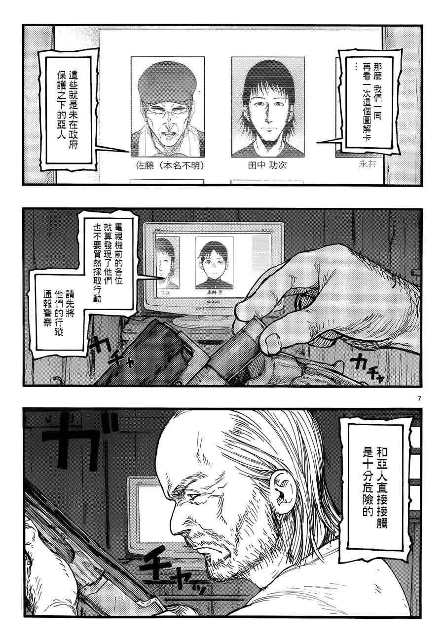 第22话