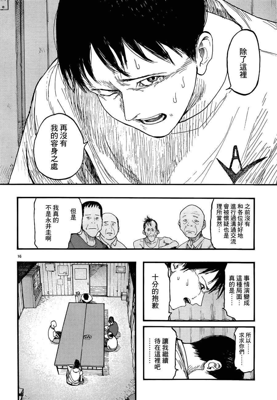 第22话