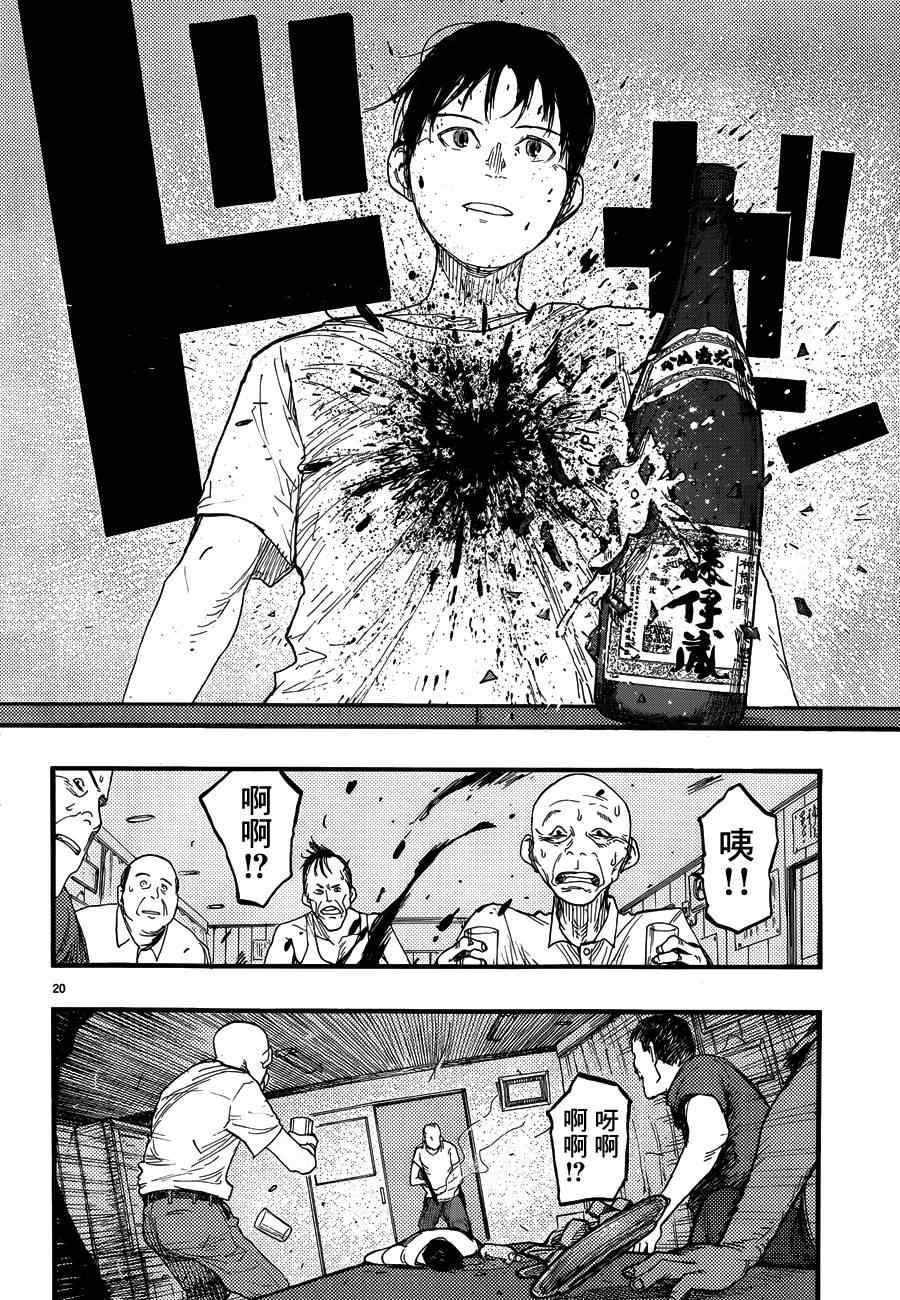 第22话