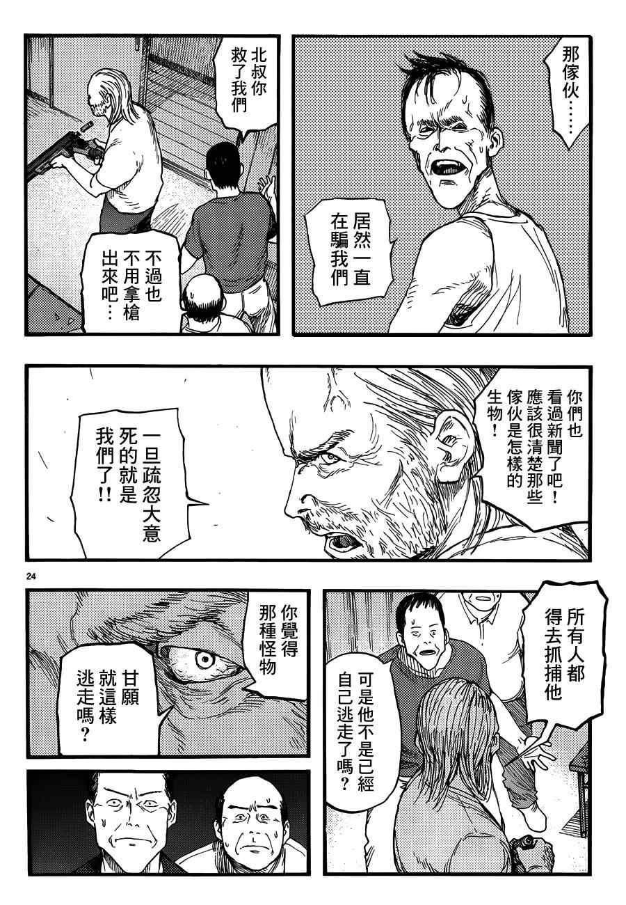 第22话