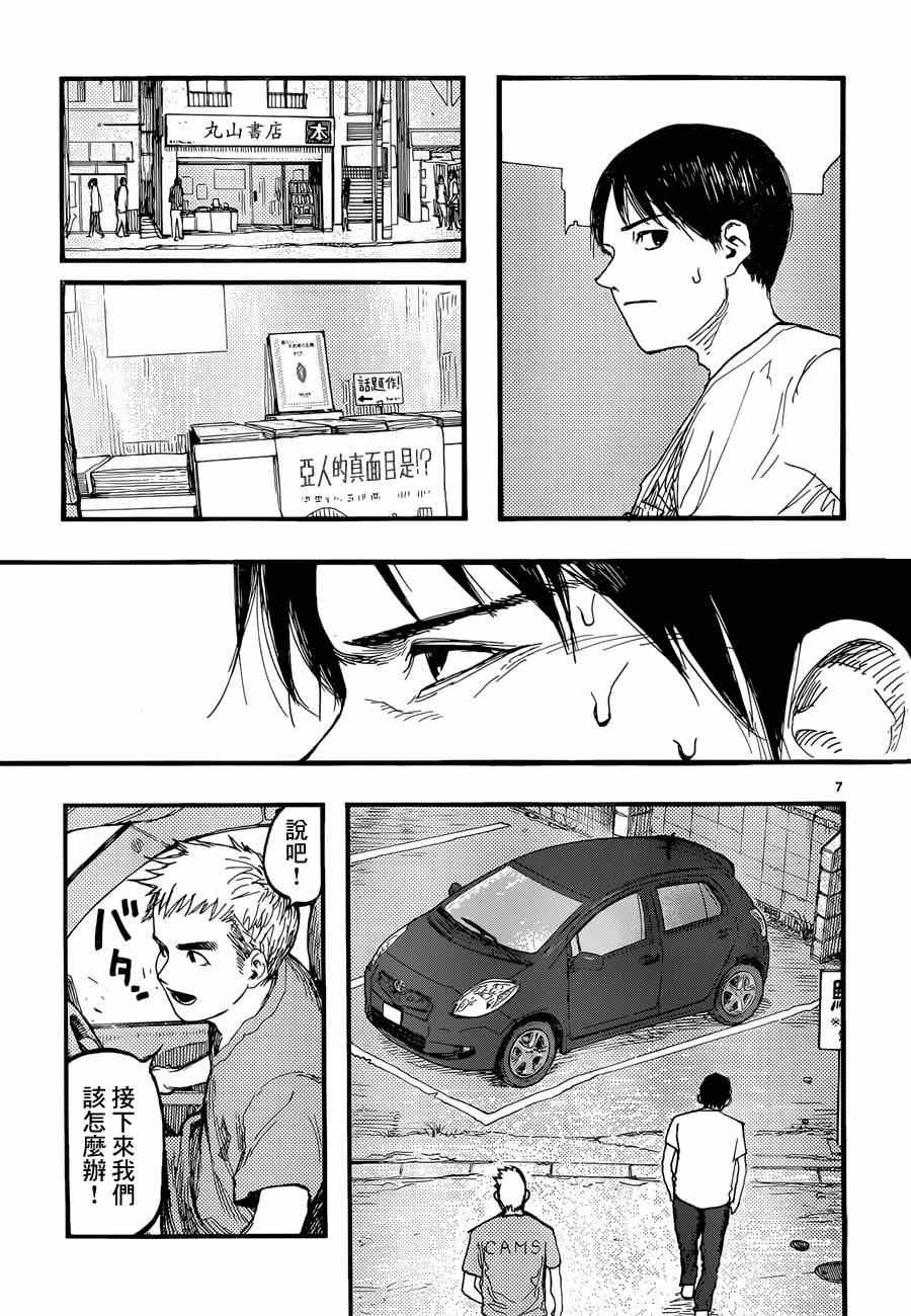 第23话