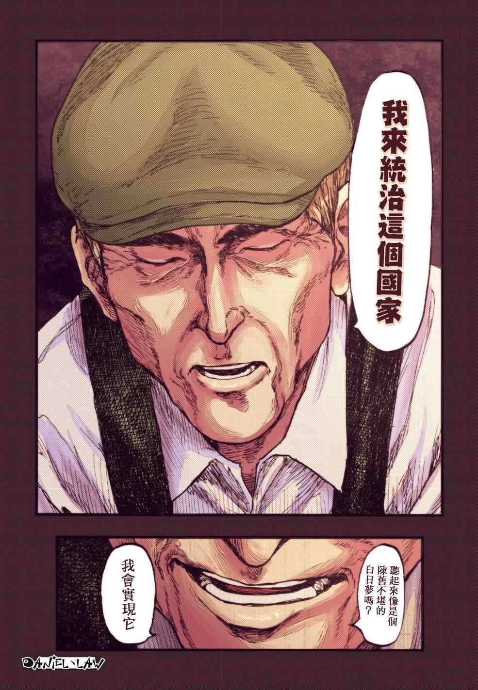 第23话