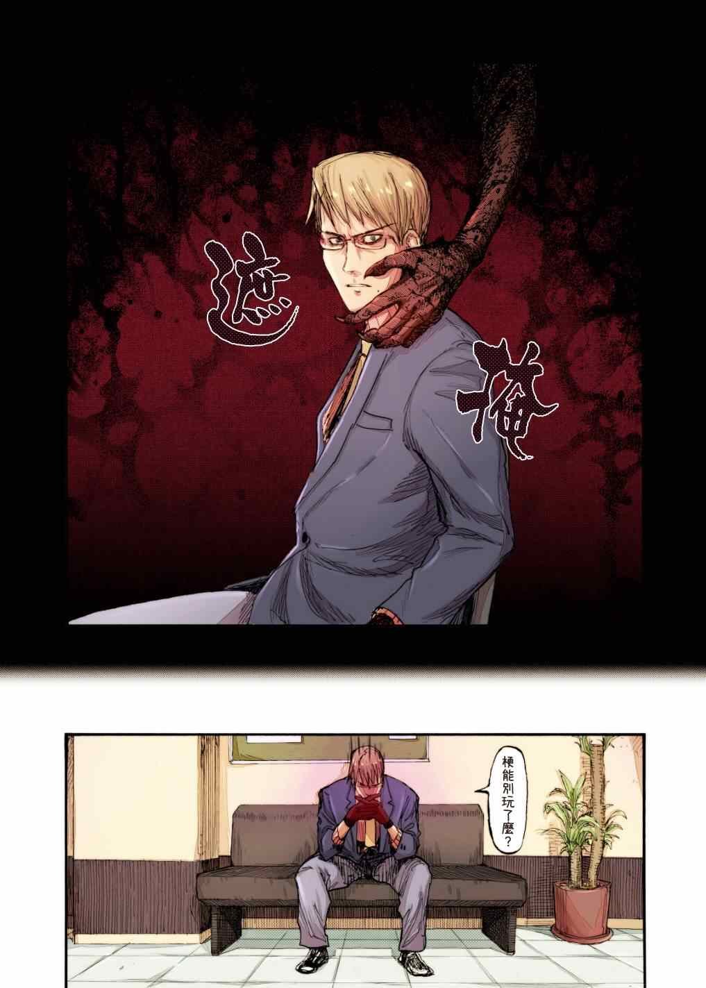 第24话