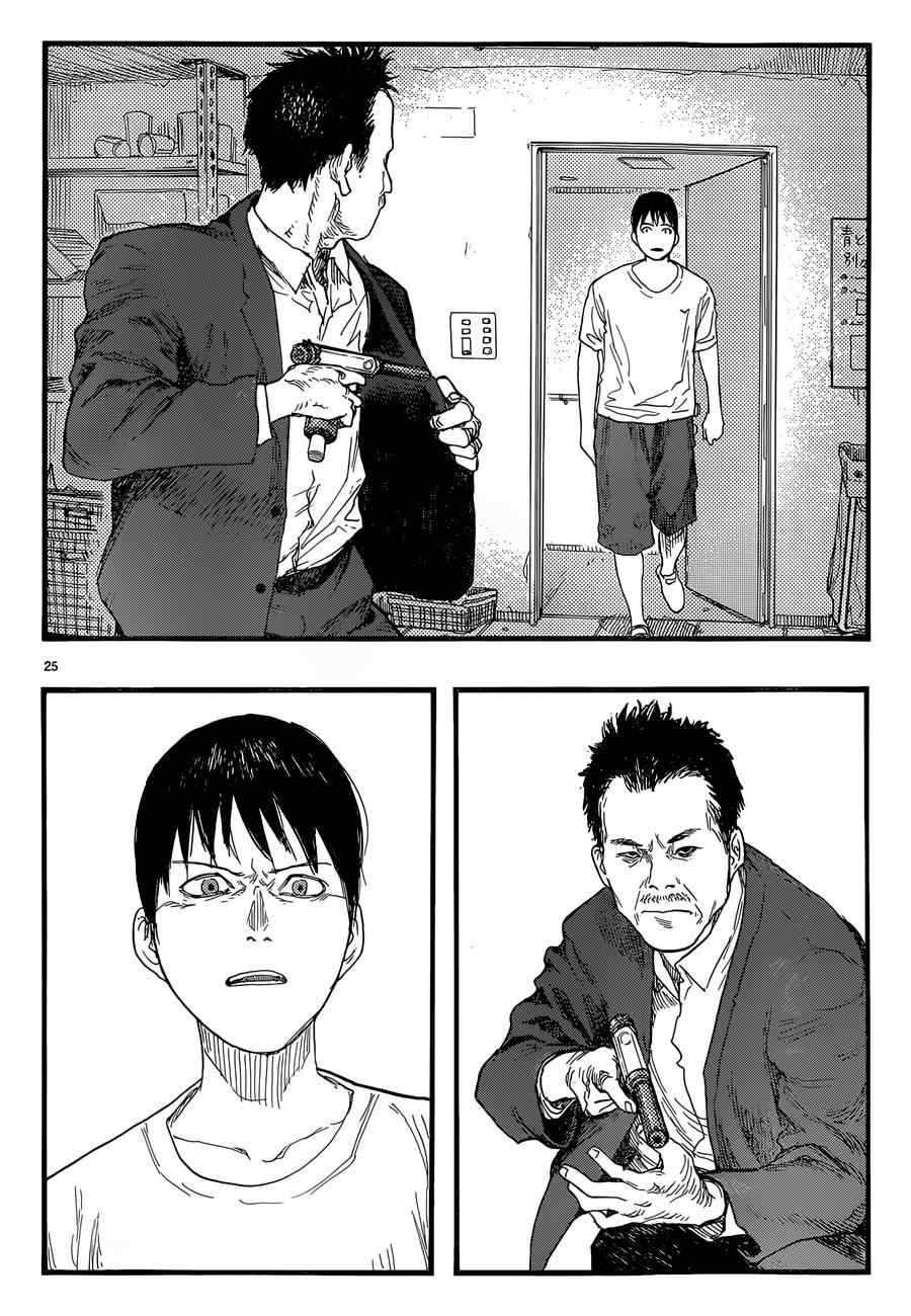 第25话