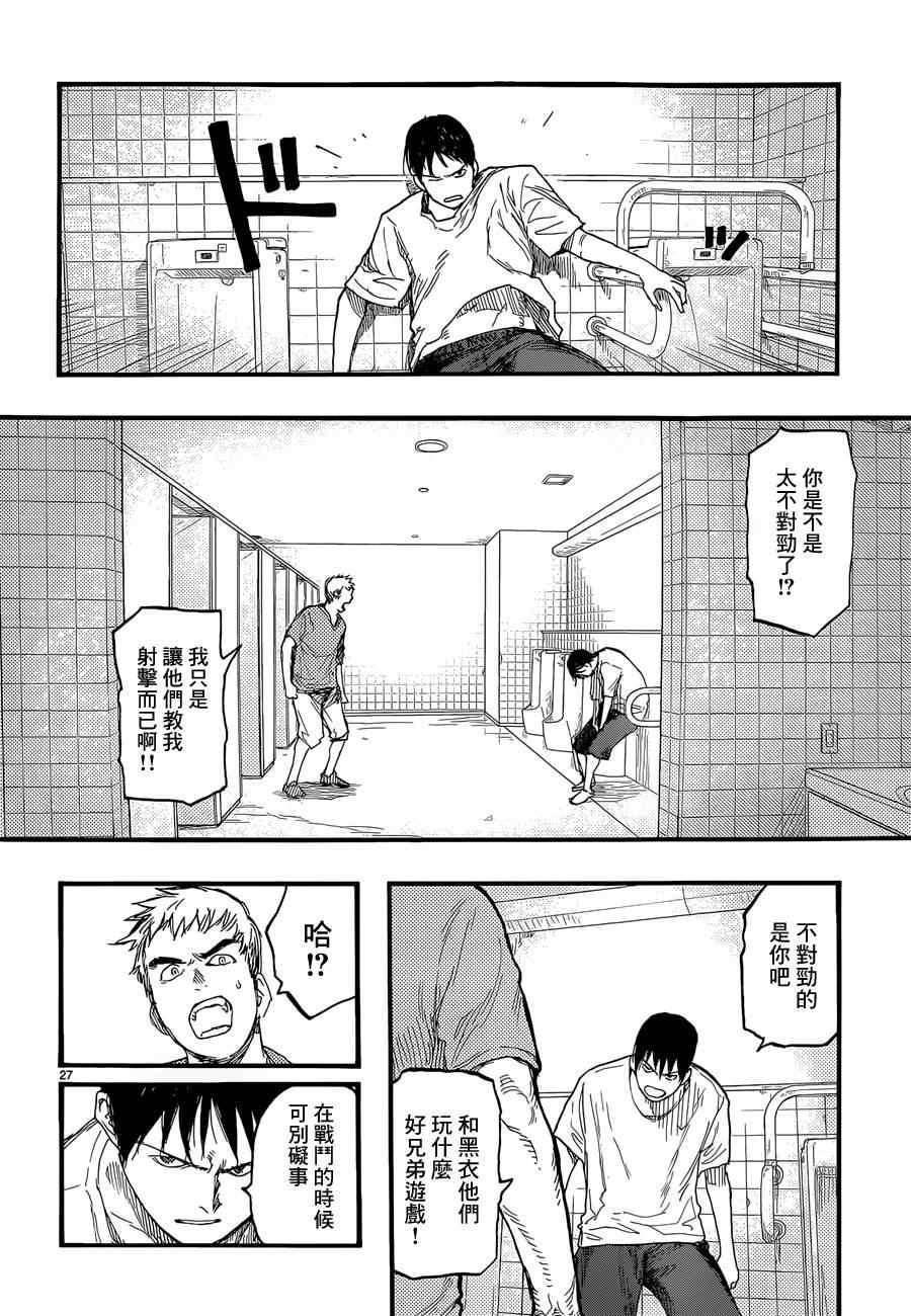 第25话