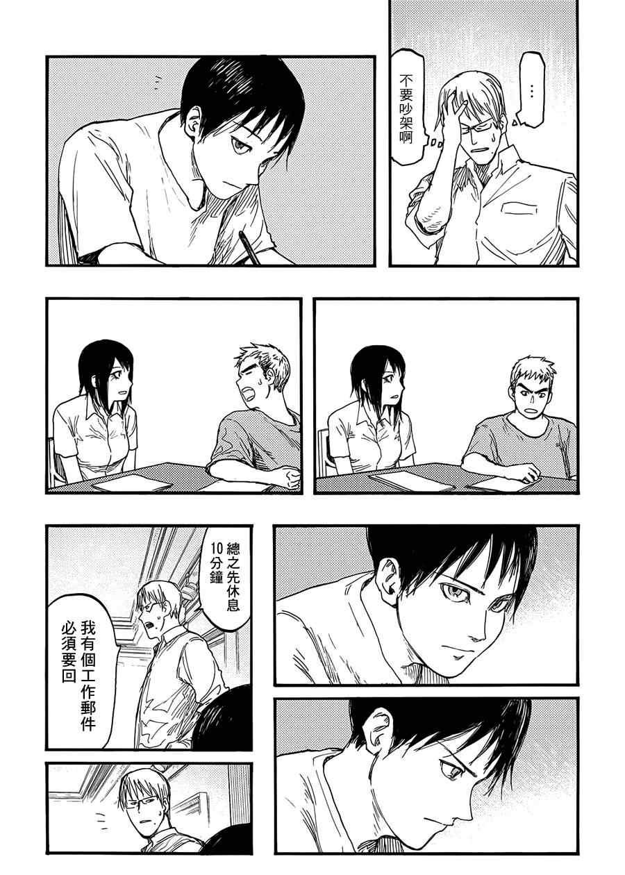 第26话