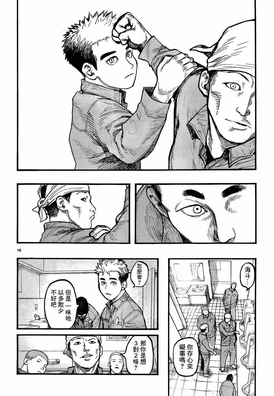 第28话