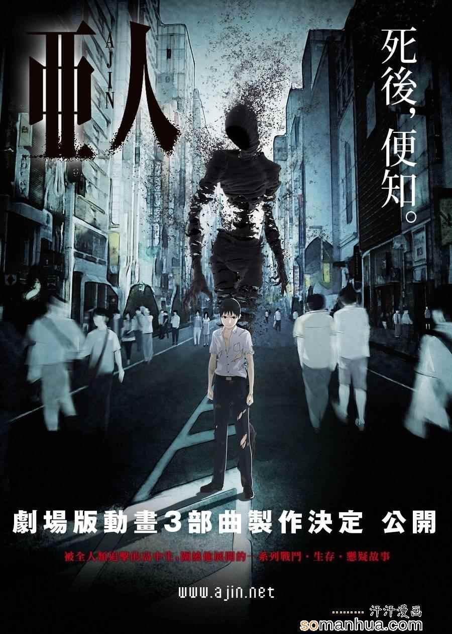 第30话