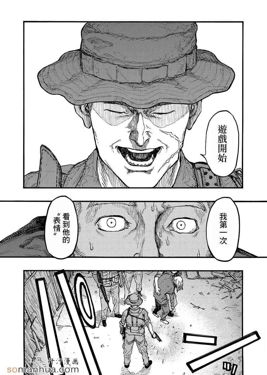 第30话