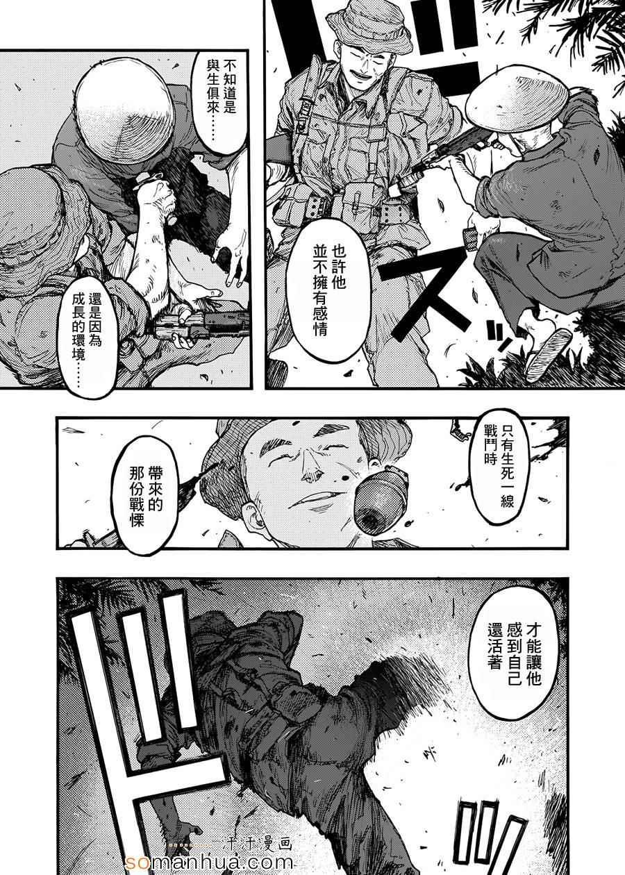 第30话