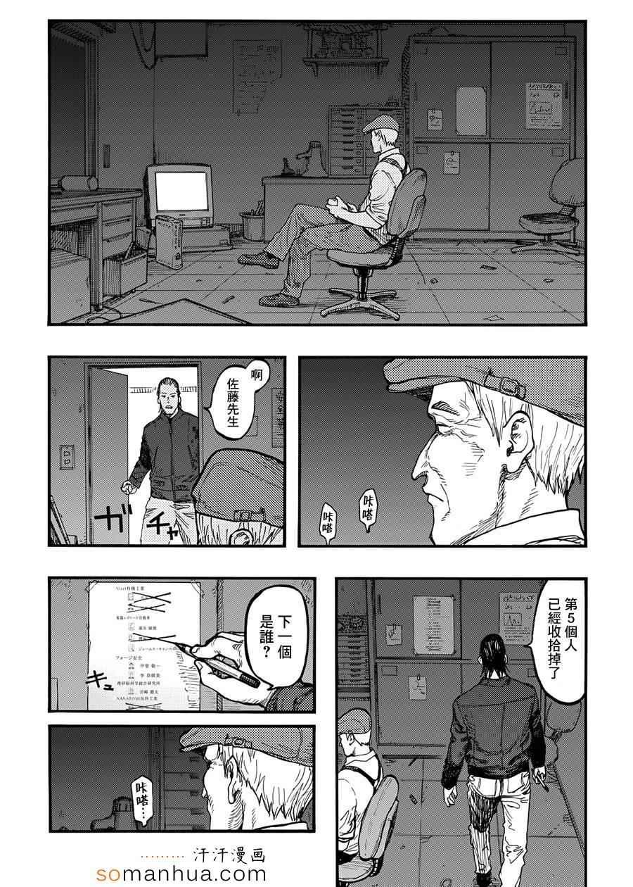 第30话