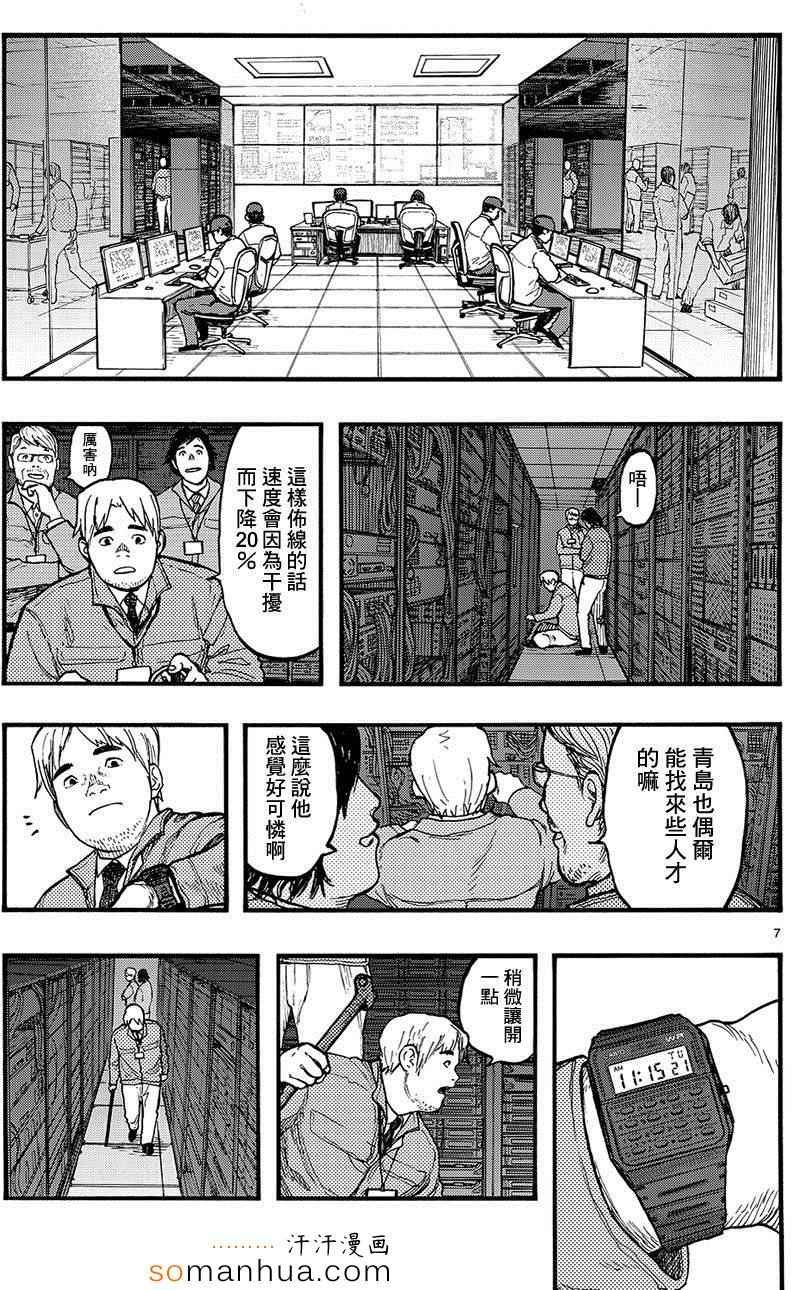 第32话