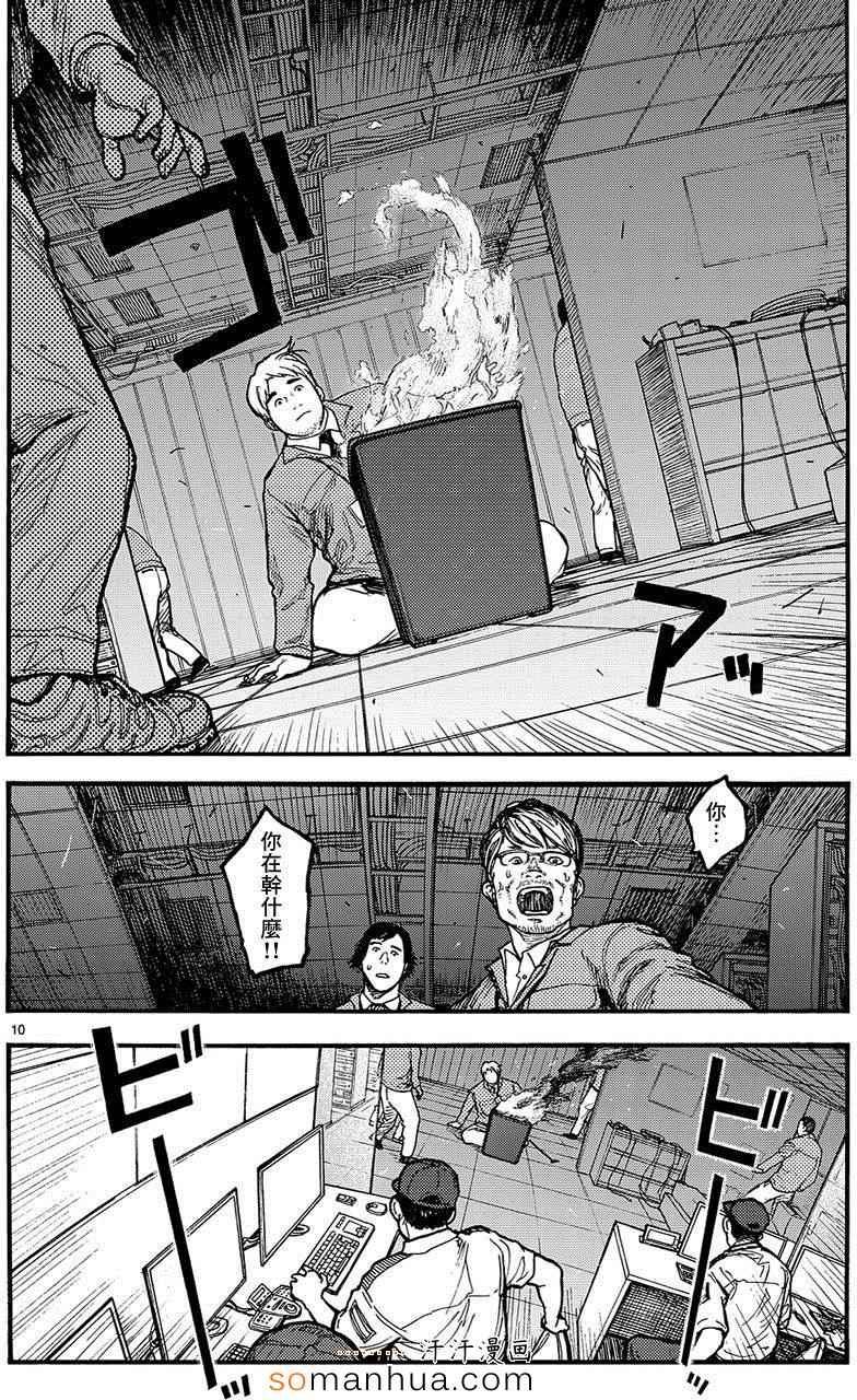 第32话