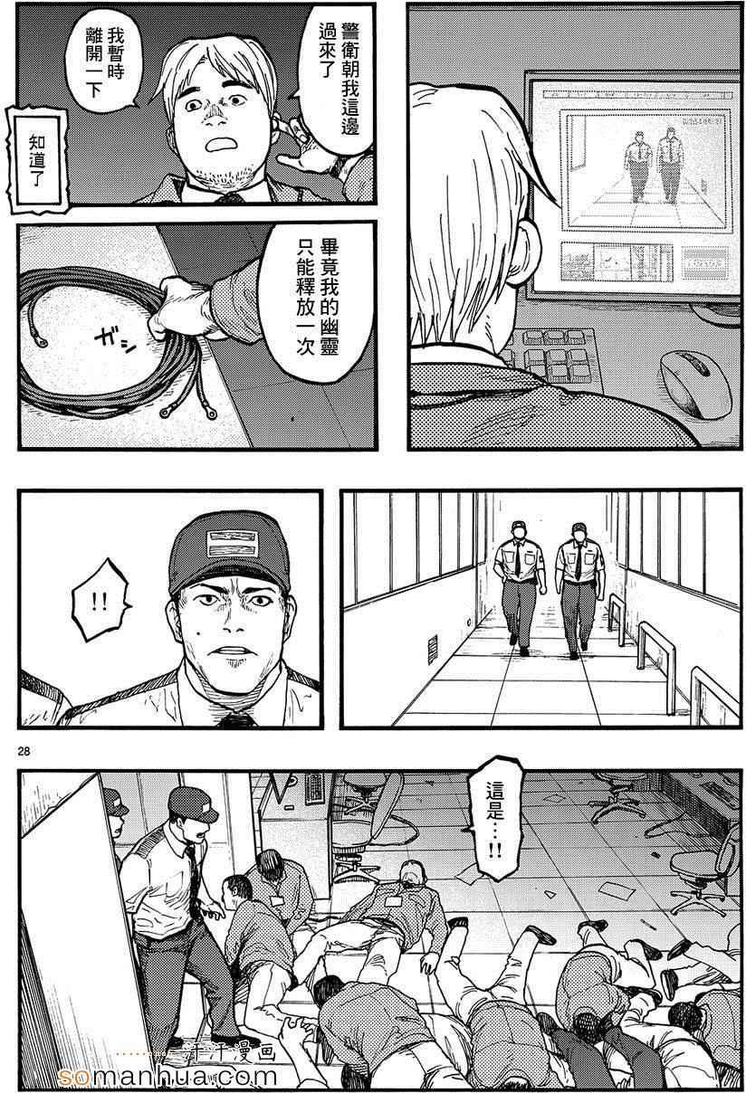 第32话
