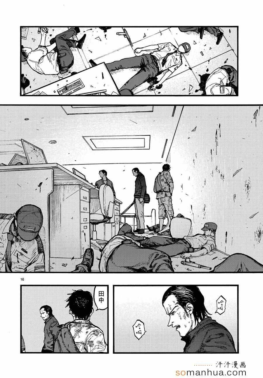 第33话