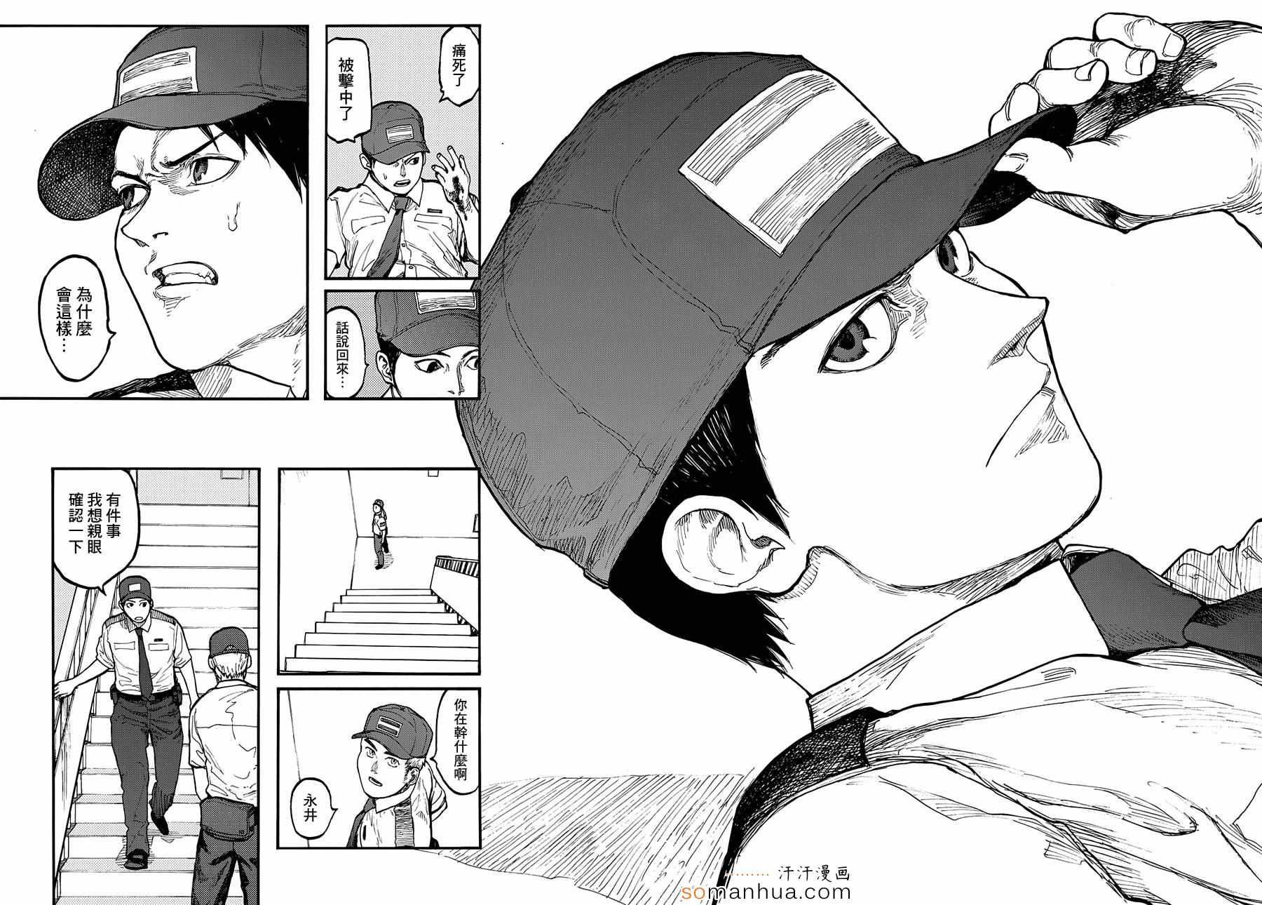 第33话