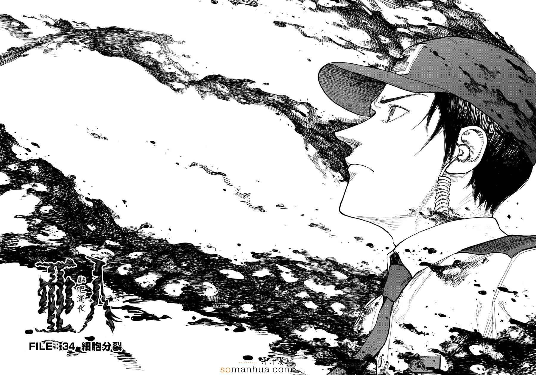 第34话