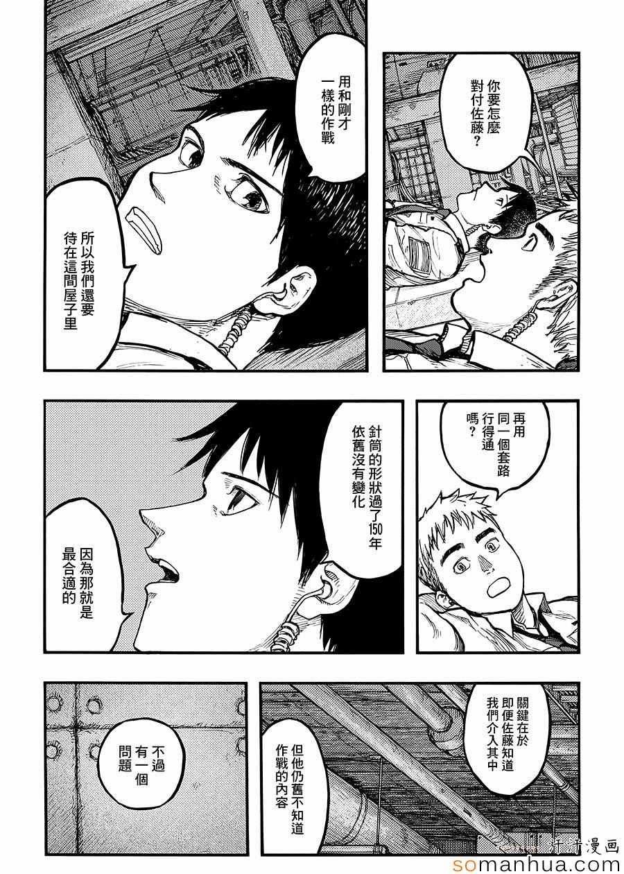 第35话
