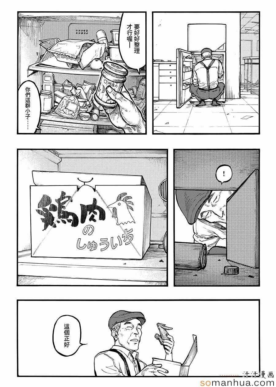 第35话