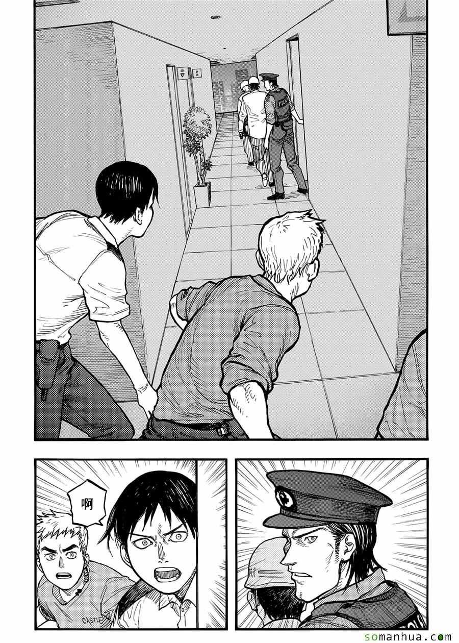 第37话