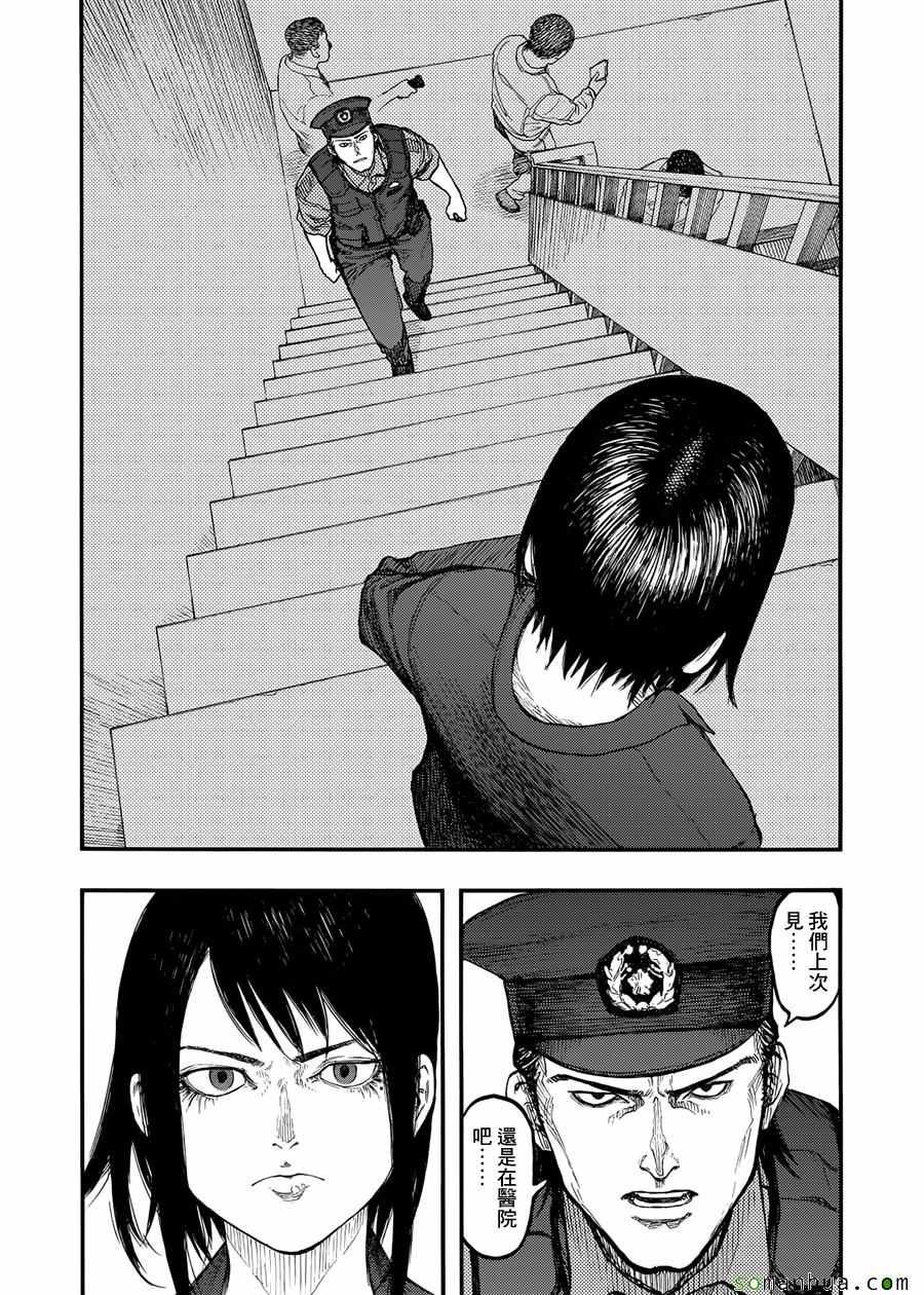 第37话