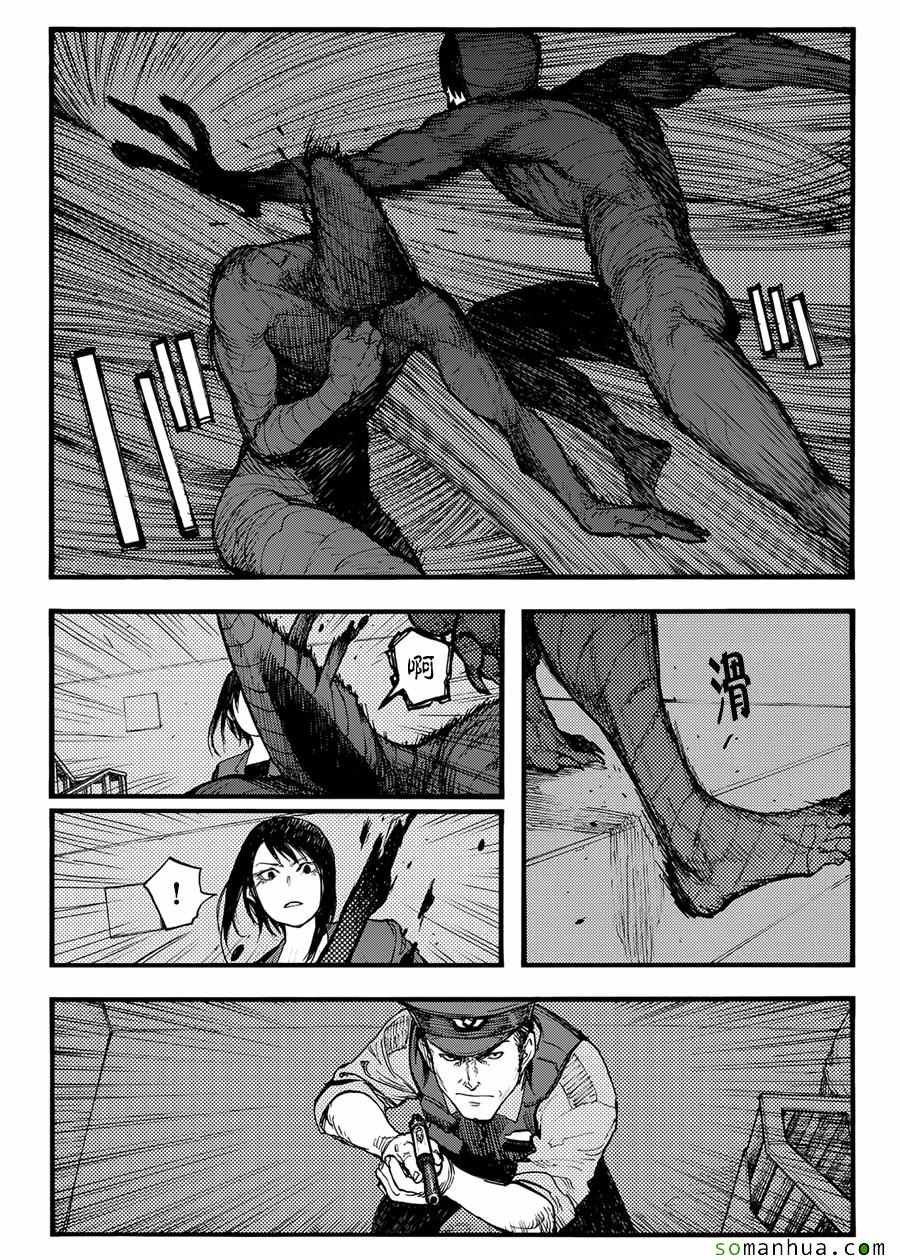第38话