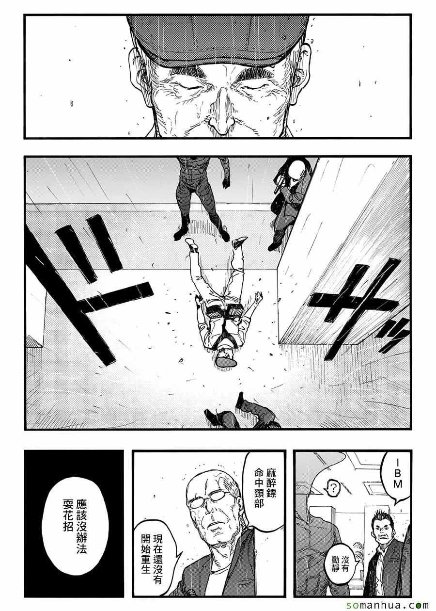 第40话