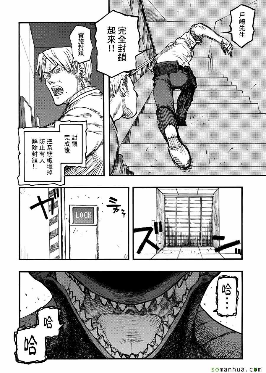 第40话