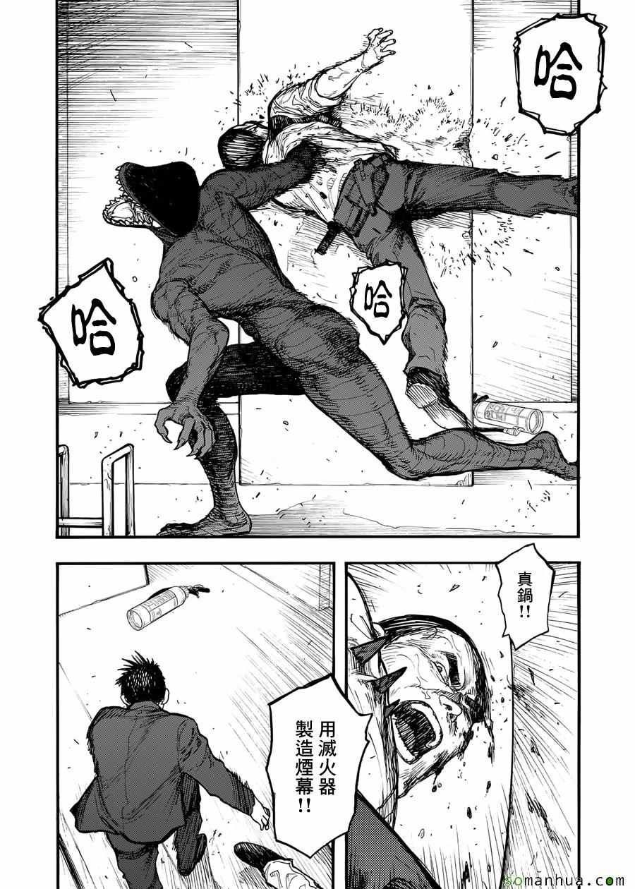 第40话