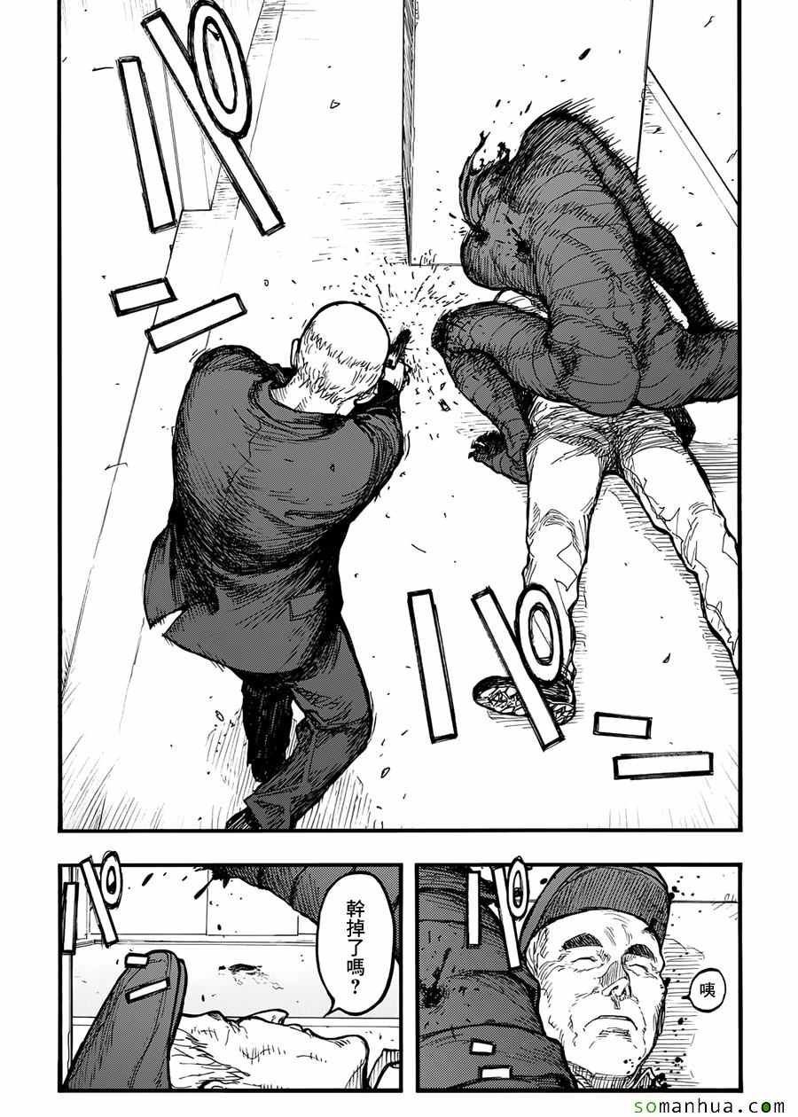 第40话
