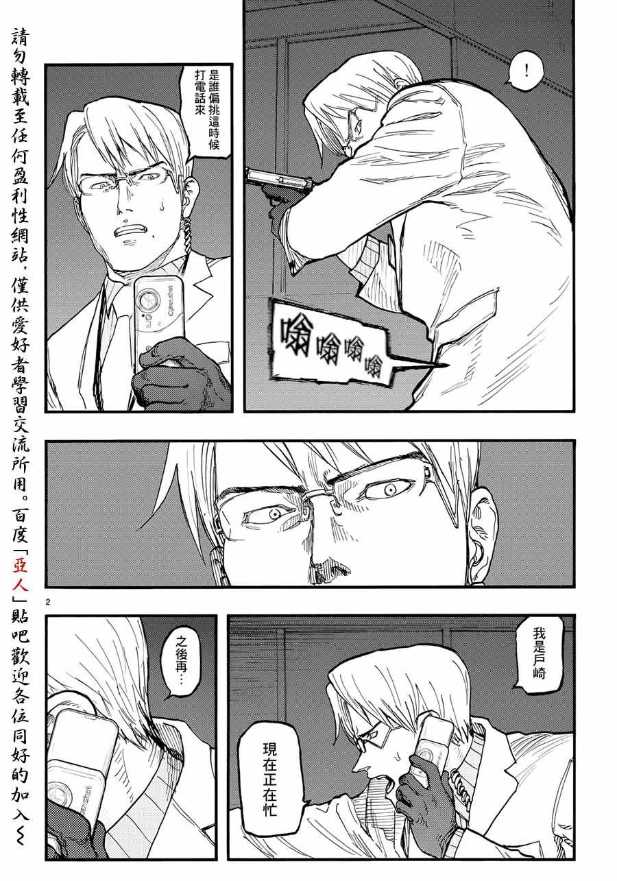 第41话