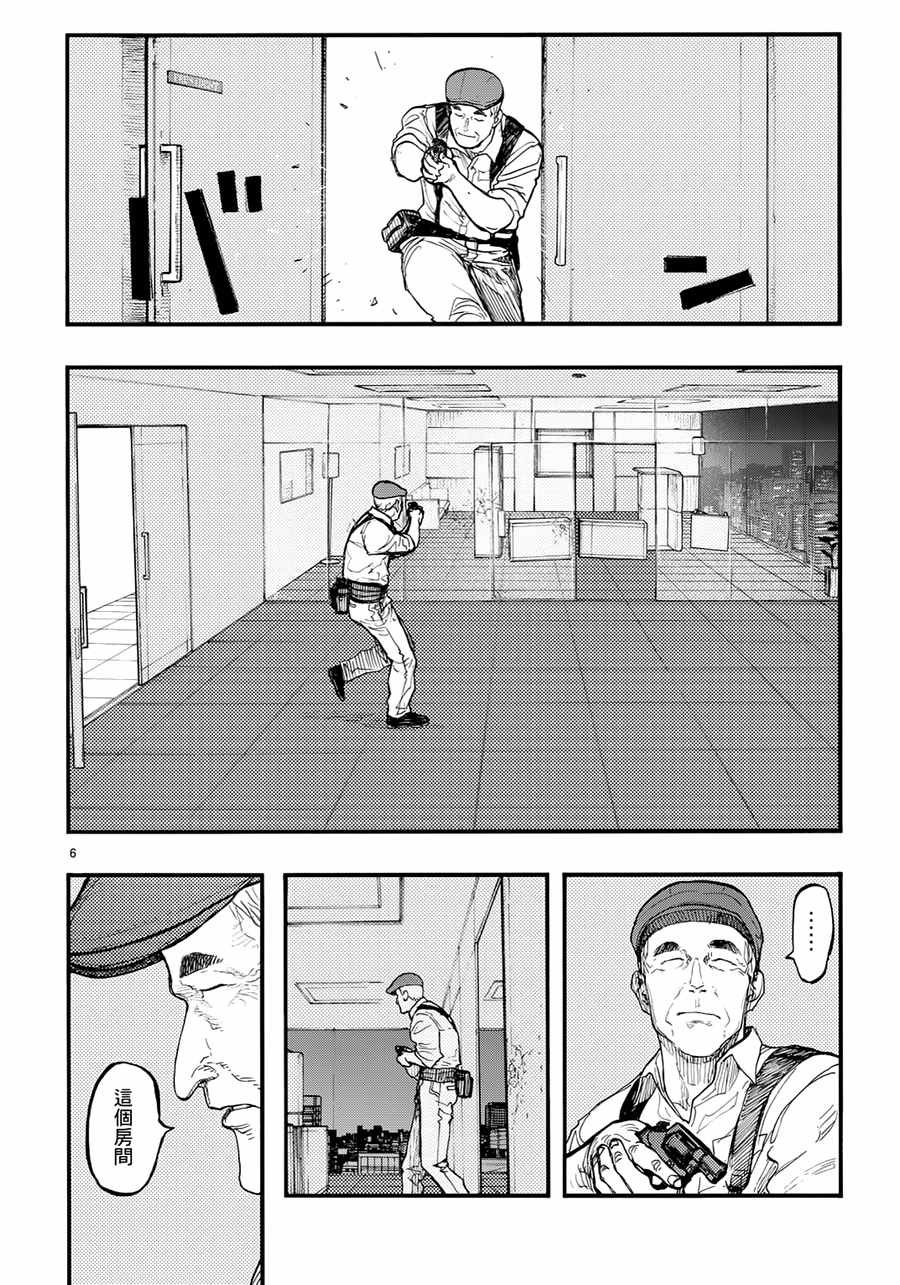 第41话