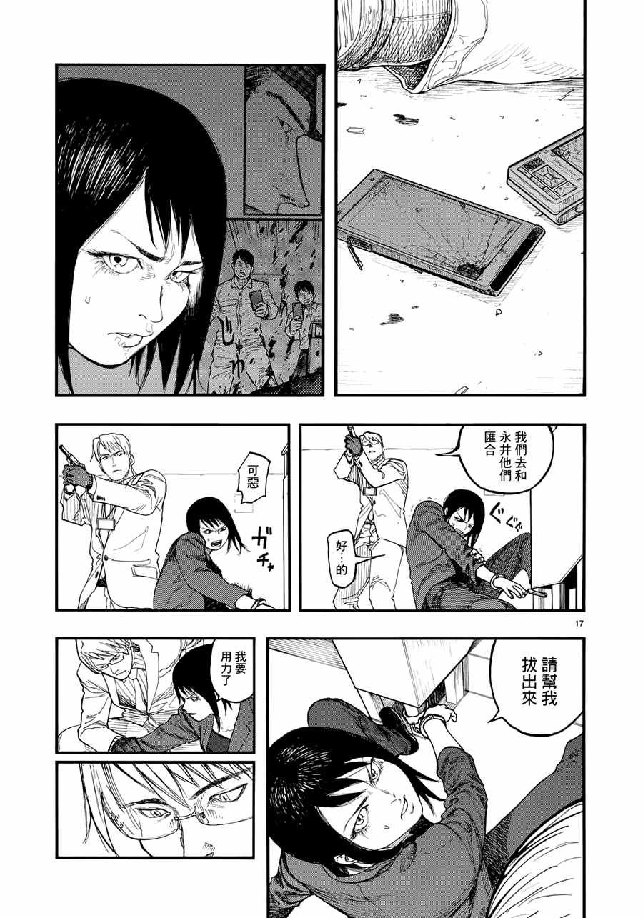 第41话