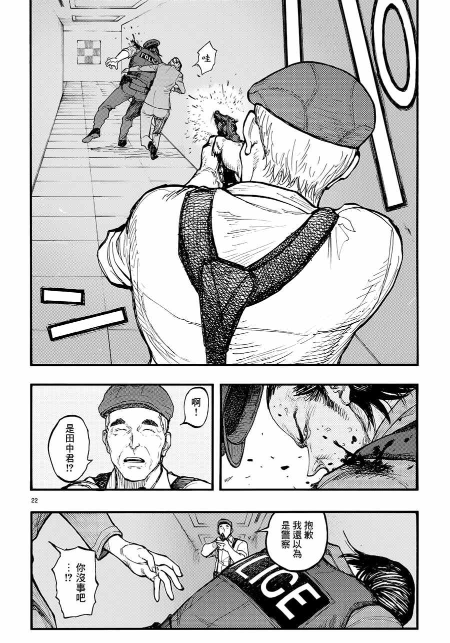 第41话