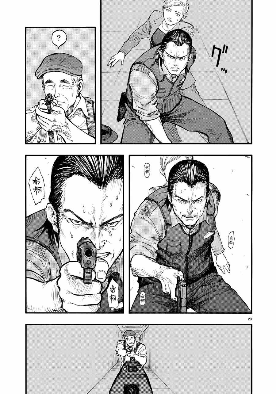 第41话