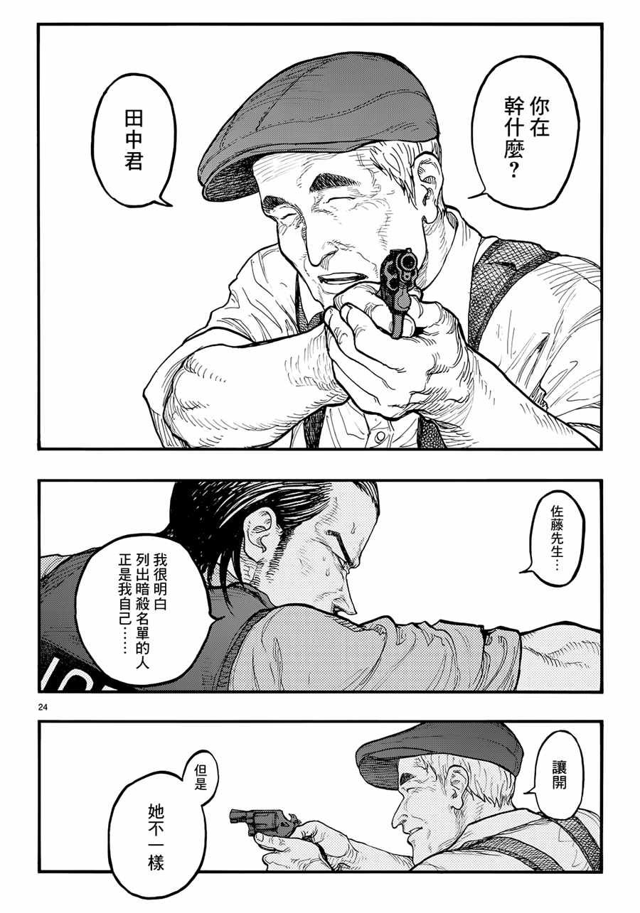 第41话