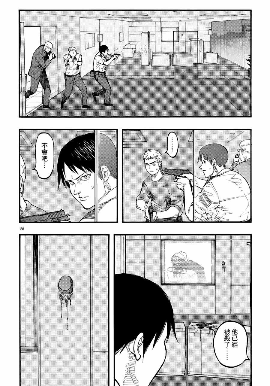 第41话
