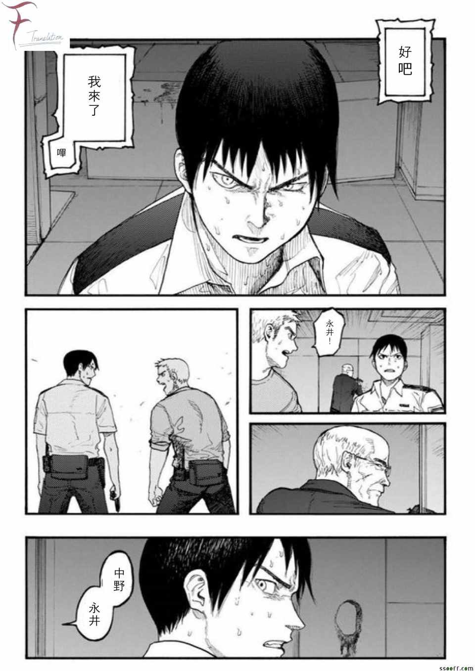 第42话