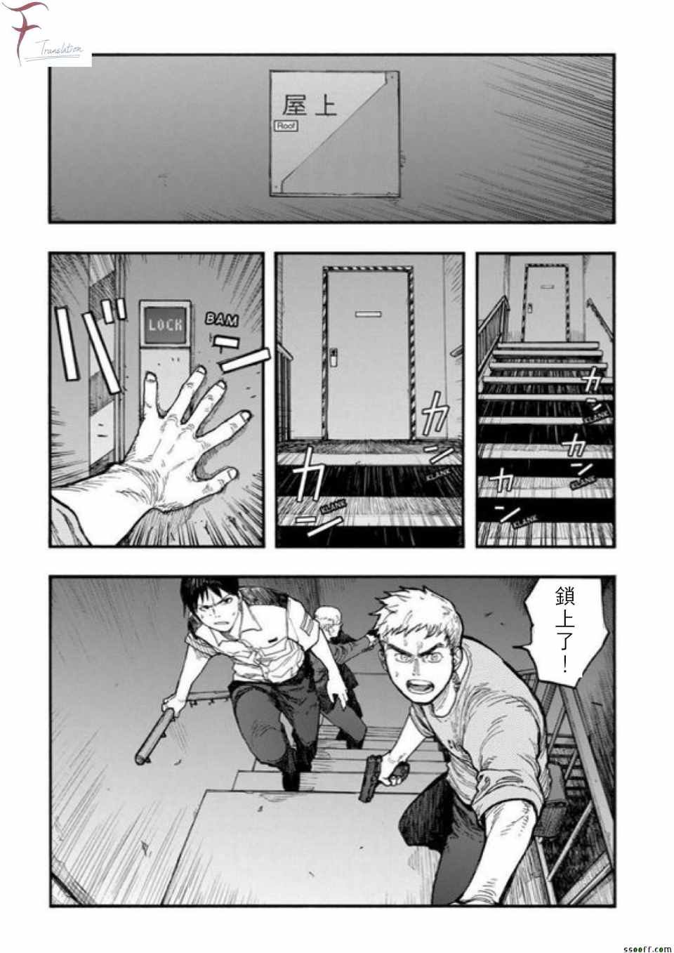 第42话