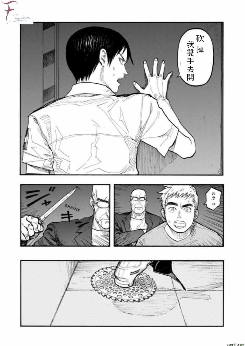 第42话