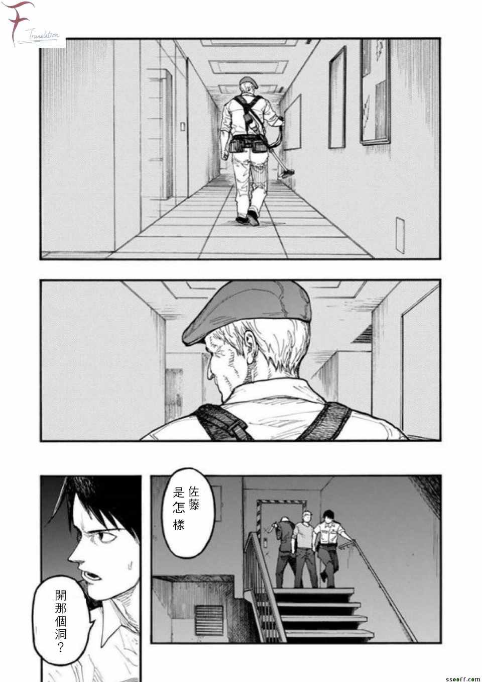 第42话