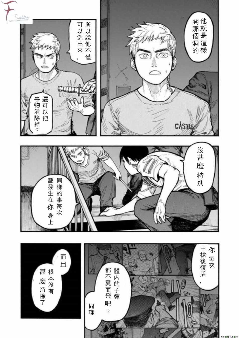 第42话