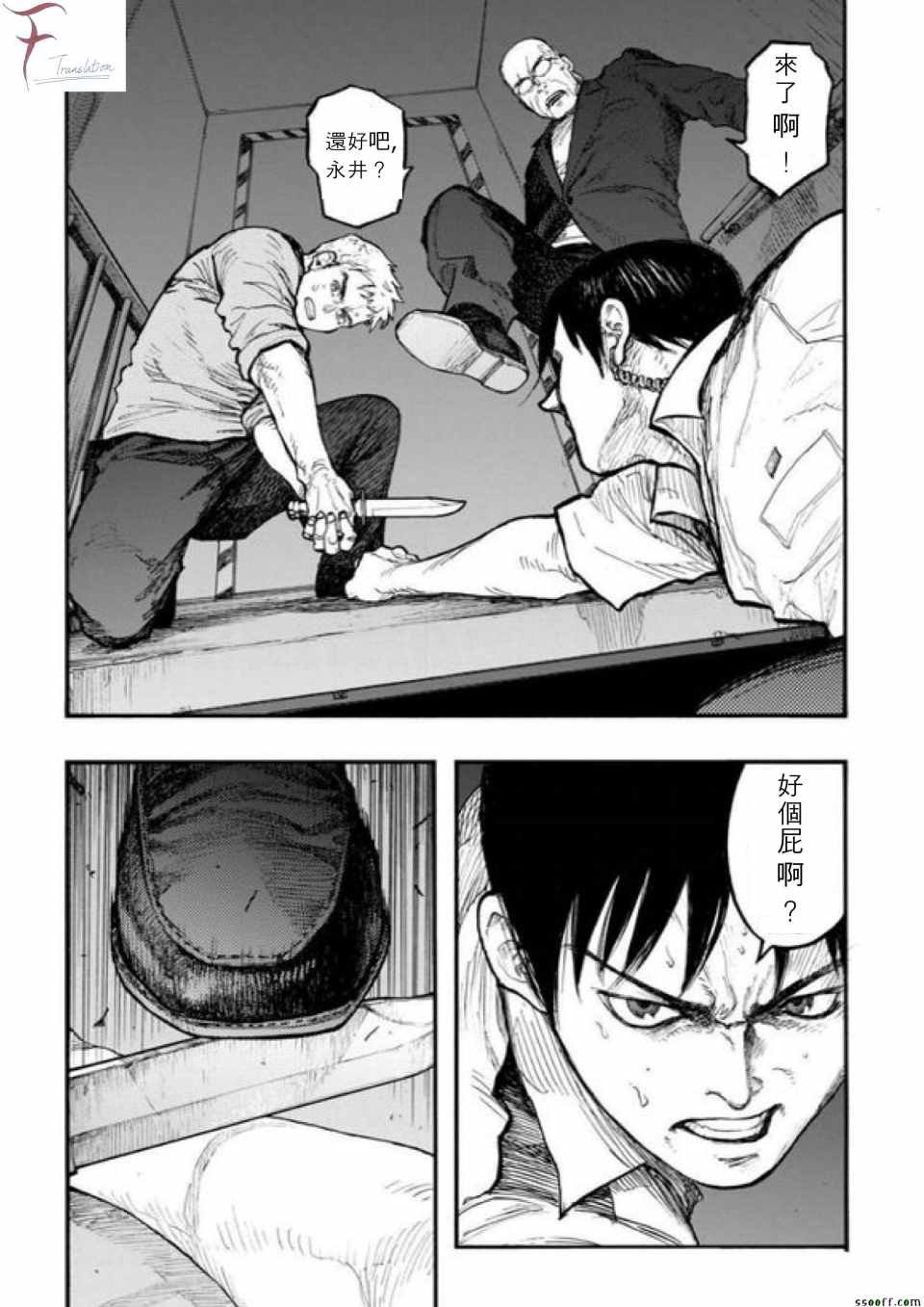 第42话