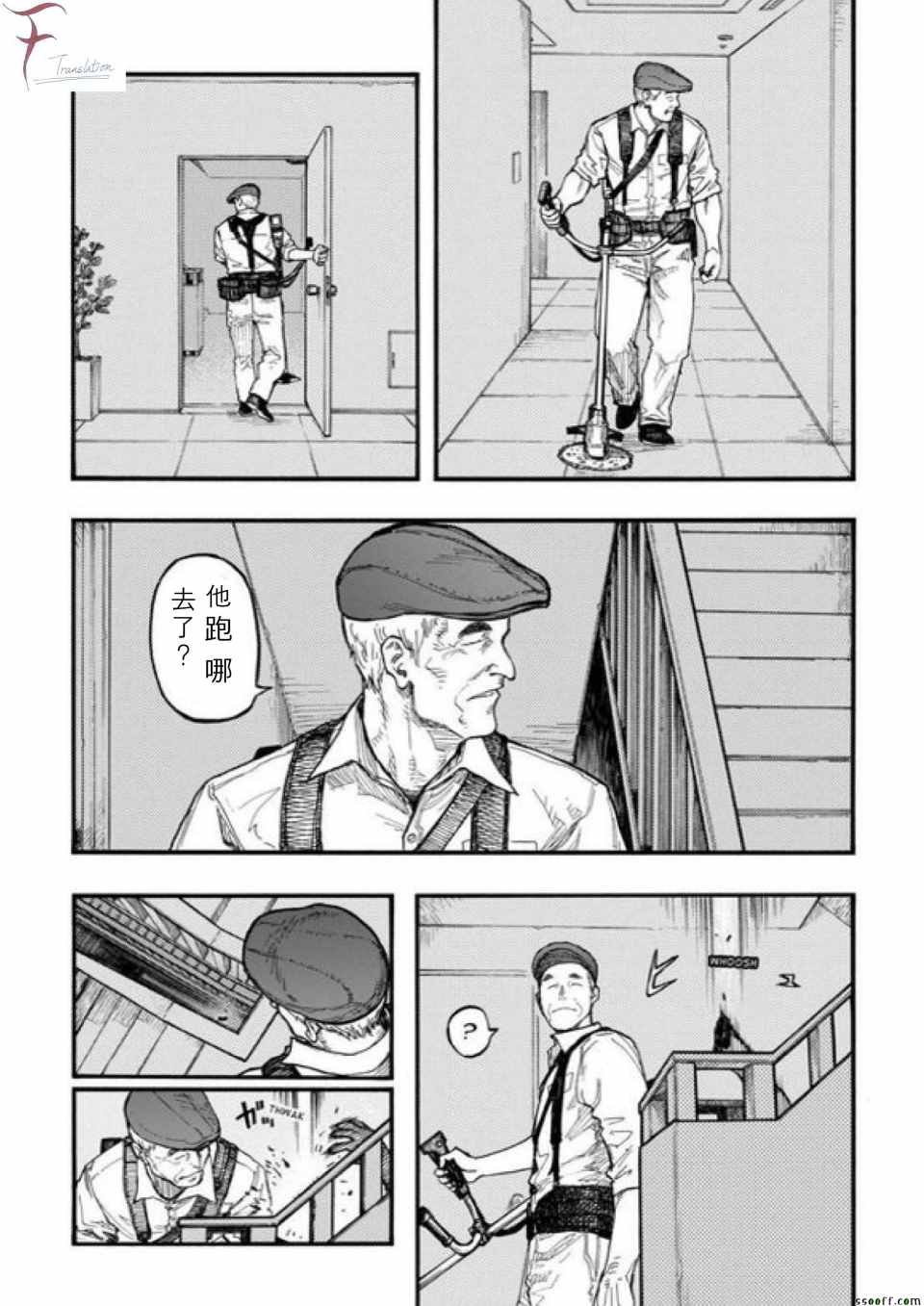 第42话